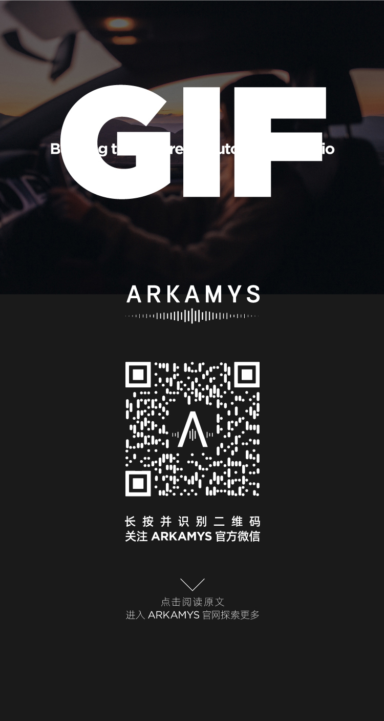 Arkamys_NXP_Goodix_PR_CN_Version3_07.jpg